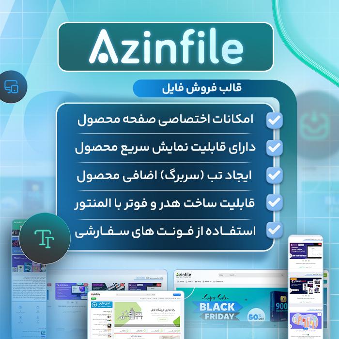 کتاب مورون
