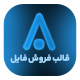 کتاب مورون